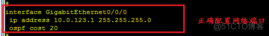 OSPF协议讲解的书 ospf协议例子_OSPF协议讲解的书_02