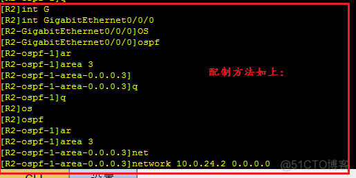 OSPF协议讲解的书 ospf协议例子_链路_10