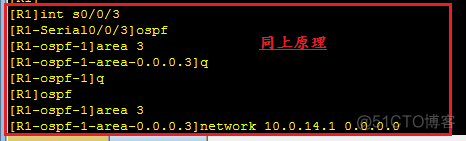 OSPF协议讲解的书 ospf协议例子_内部网关协议_15