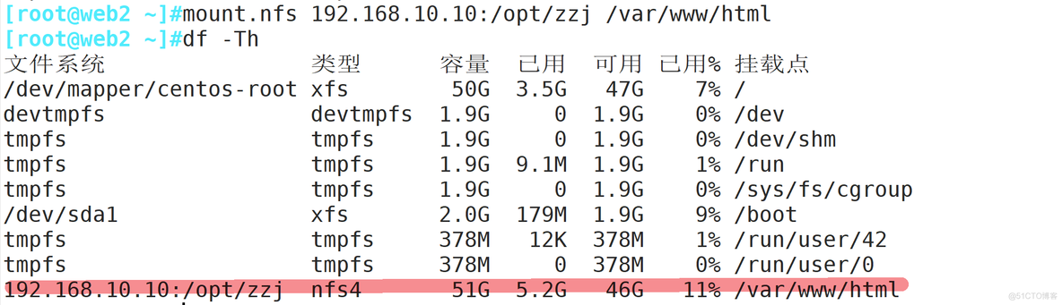 LVS 安装集群 lvs集群部署_负载均衡_22