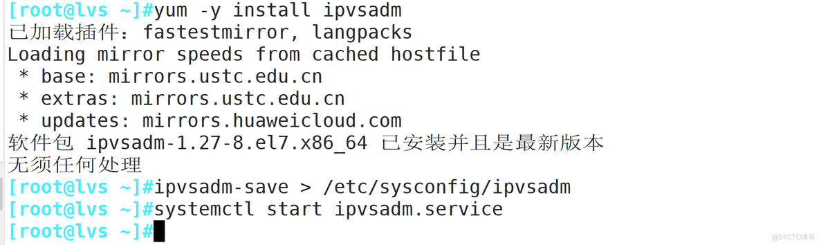 LVS 安装集群 lvs集群部署_IP_26