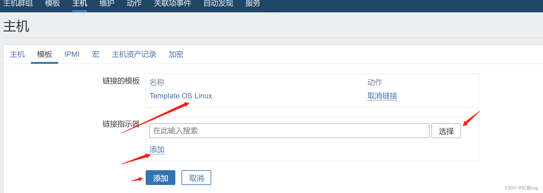 zabbix可以监控跨网段交换机吗 zabbix只能监控同一网段吗,zabbix可以监控跨网段交换机吗 zabbix只能监控同一网段吗_linux_06,第6张