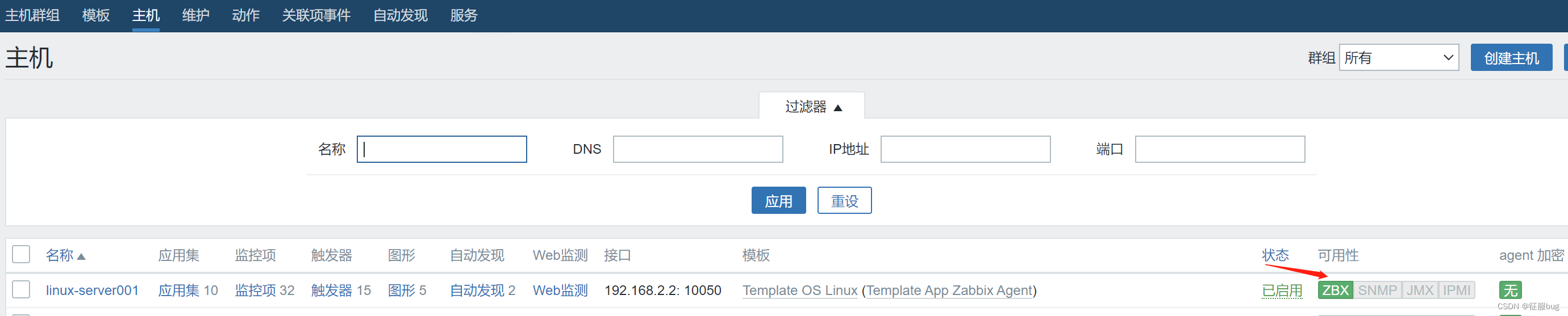 zabbix可以监控跨网段交换机吗 zabbix只能监控同一网段吗,zabbix可以监控跨网段交换机吗 zabbix只能监控同一网段吗_linux_07,第7张