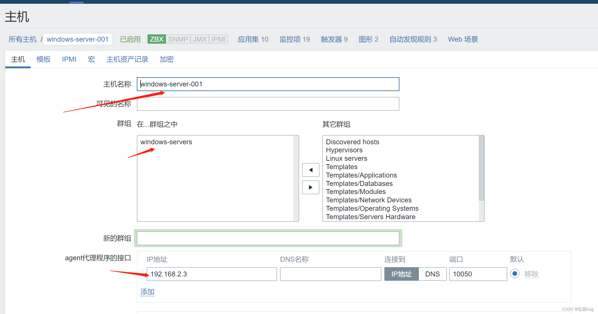 zabbix可以监控跨网段交换机吗 zabbix只能监控同一网段吗,zabbix可以监控跨网段交换机吗 zabbix只能监控同一网段吗_服务器_09,第9张