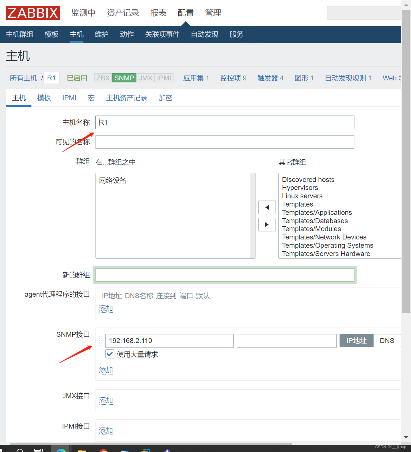 zabbix可以监控跨网段交换机吗 zabbix只能监控同一网段吗,zabbix可以监控跨网段交换机吗 zabbix只能监控同一网段吗_mysql_12,第12张