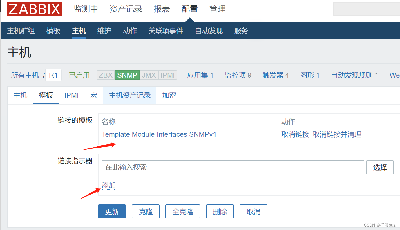 zabbix可以监控跨网段交换机吗 zabbix只能监控同一网段吗,zabbix可以监控跨网段交换机吗 zabbix只能监控同一网段吗_服务器_13,第13张