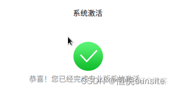 兆芯如何进bios 兆芯装windows_NewStartOS_21