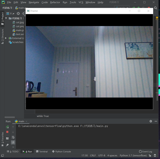 opencv获取视频帧buffer opencv 视频实时处理_灰度