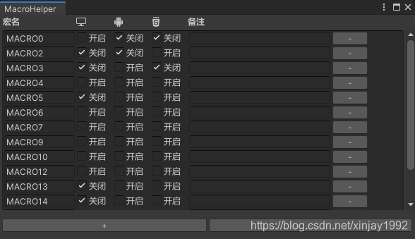 unity3d控件 unity控制面板_游戏开发_02