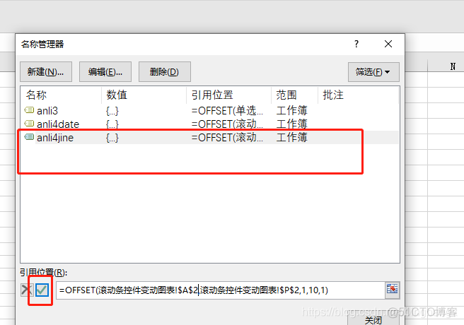 element plus 动态图表 component 动态图表 控件_单选_16