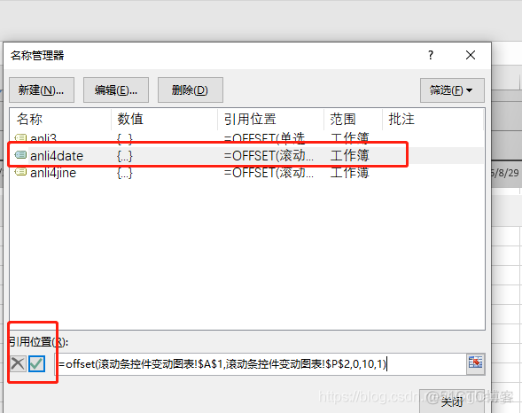 element plus 动态图表 component 动态图表 控件_数据_17