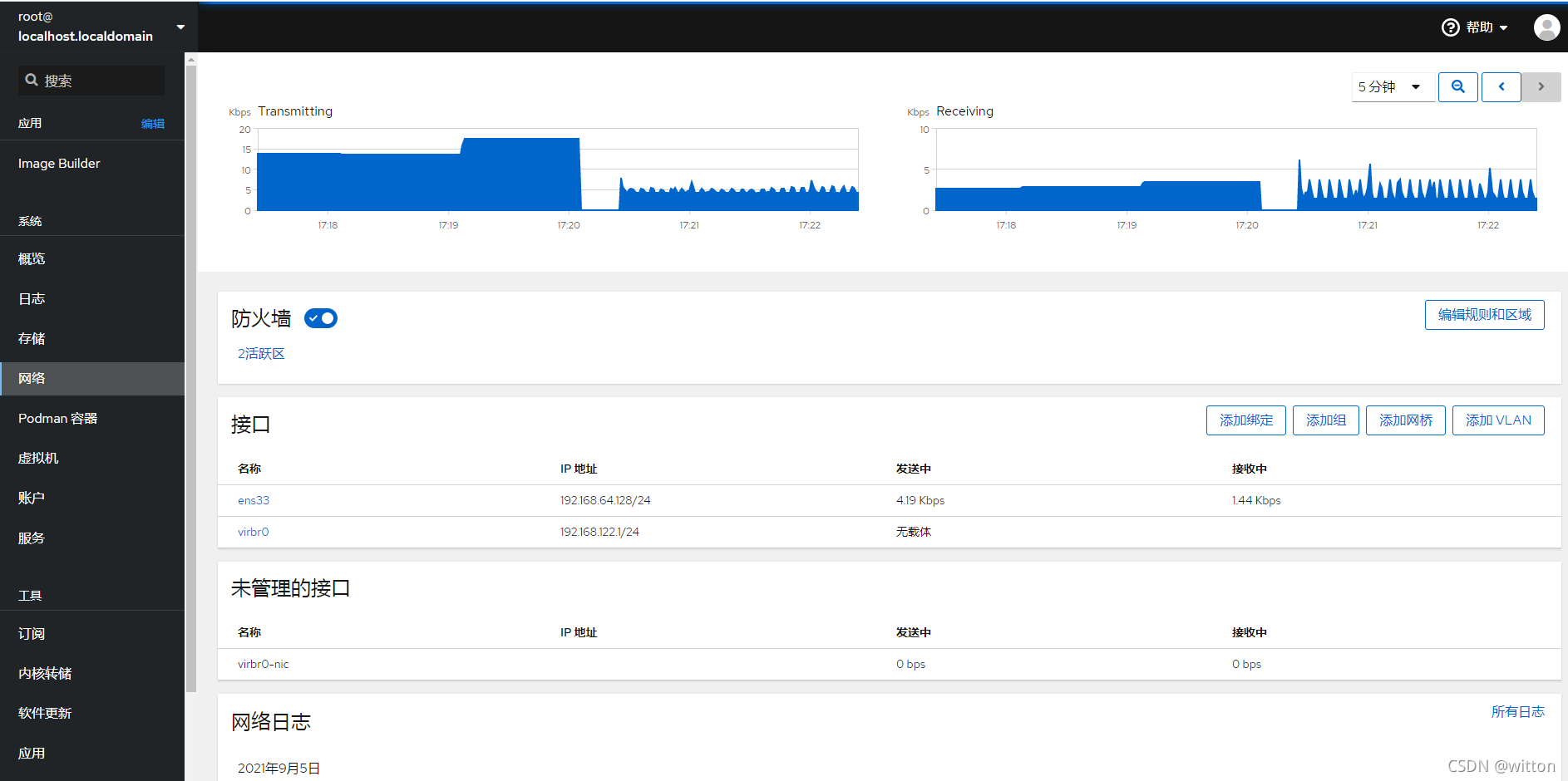 centos7 kubectl 补全 centos8 cockpit,centos7 kubectl 补全 centos8 cockpit_centos,第1张