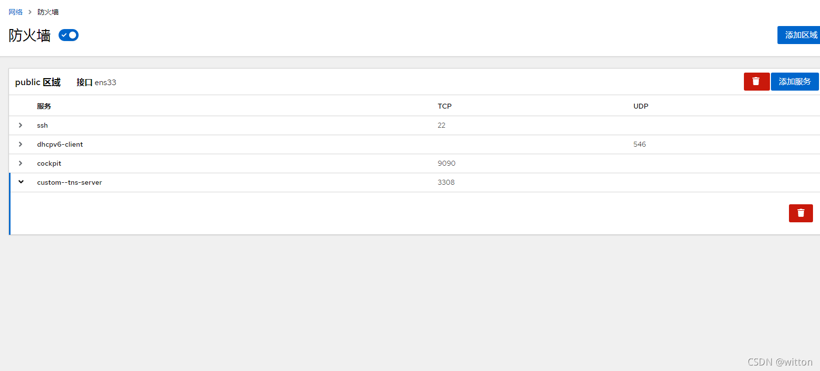 centos7 kubectl 补全 centos8 cockpit,centos7 kubectl 补全 centos8 cockpit_cockpit_06,第6张