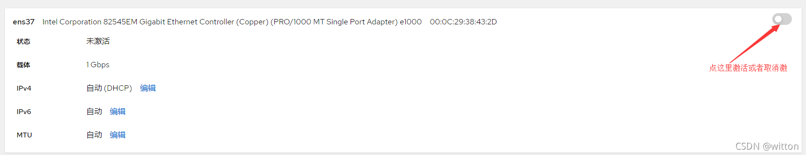 centos7 kubectl 补全 centos8 cockpit,centos7 kubectl 补全 centos8 cockpit_VLAN_12,第12张