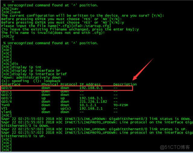 华三防火墙如何配置ospf 华三防火墙如何配置_IP