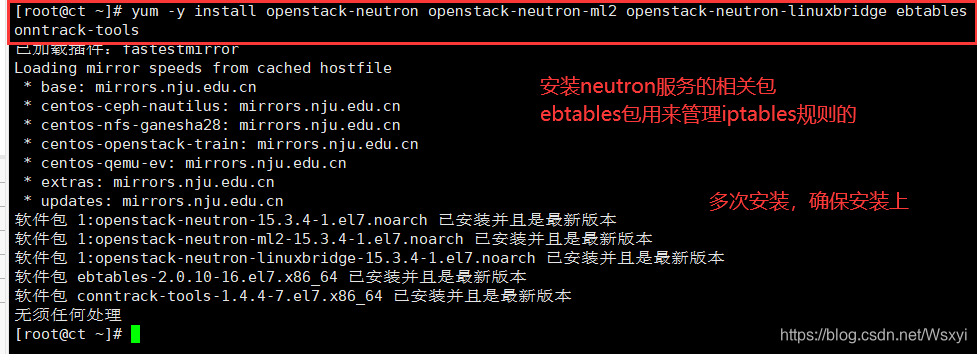 openstack L版本 openstack t版本,openstack L版本 openstack t版本_linux_04,第4张