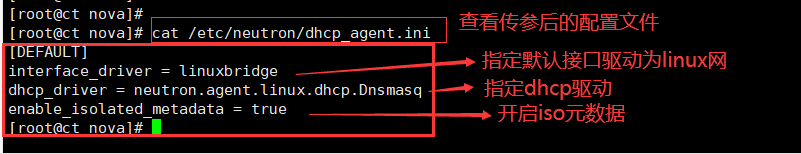 openstack L版本 openstack t版本,openstack L版本 openstack t版本_配置文件_15,第15张