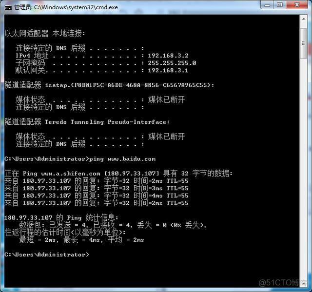 华三防火墙如何配置ospf 华三防火墙如何配置_安全域_40