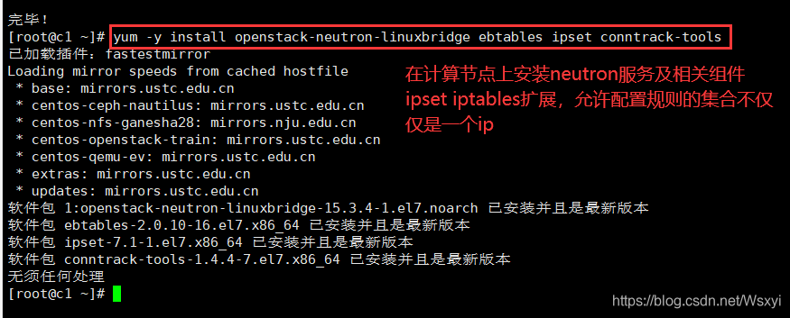 openstack L版本 openstack t版本,openstack L版本 openstack t版本_API_26,第26张