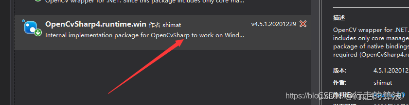 opencvsharp 热点区域 opencv connect_opencvsharp 热点区域_03