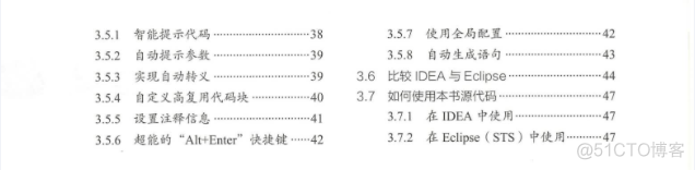 spring integration实战 spring实战派_java_02