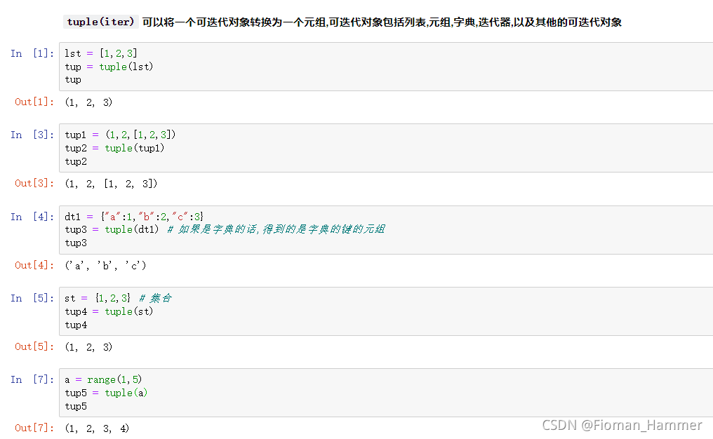 Python abc商品分类 python b类型,Python abc商品分类 python b类型_Python abc商品分类_03,第3张