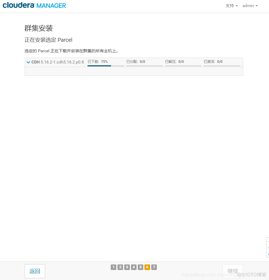 cdh 集群 hive权限管理 cdh集群搭建_mysql_14