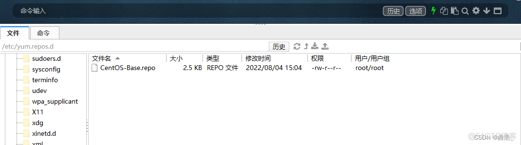 centos final core 含义 centos release 6.5 final怎么进入_centos_21