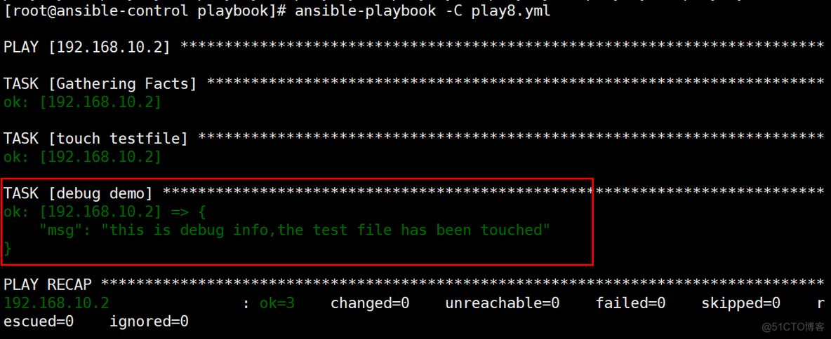 ansible playbook vars变量 ansible playbook gather fact_sed