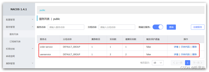 JeecgBoot 单体技术架构设计 单体架构优势,JeecgBoot 单体技术架构设计 单体架构优势_java_33,第33张