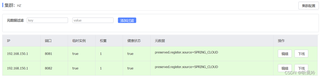 JeecgBoot 单体技术架构设计 单体架构优势,JeecgBoot 单体技术架构设计 单体架构优势_spring cloud_36,第36张