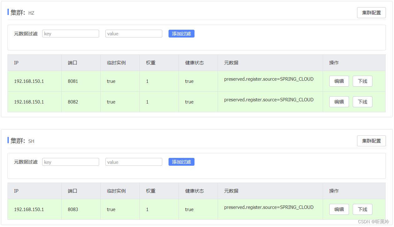 JeecgBoot 单体技术架构设计 单体架构优势,JeecgBoot 单体技术架构设计 单体架构优势_微服务_37,第37张