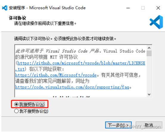 VSCODE ESP32 IDF 安装 esp32开发环境搭建vs code_开发环境搭建_02