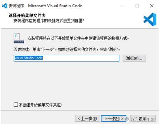 VSCODE ESP32 IDF 安装 esp32开发环境搭建vs code_visual studio code_04