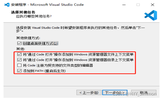 VSCODE ESP32 IDF 安装 esp32开发环境搭建vs code_VSCODE ESP32 IDF 安装_05