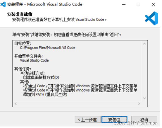 VSCODE ESP32 IDF 安装 esp32开发环境搭建vs code_开发环境搭建_06