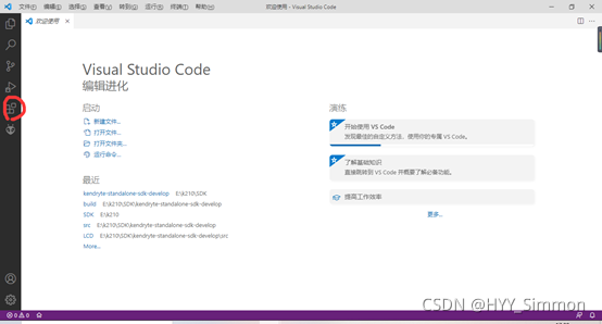 VSCODE ESP32 IDF 安装 esp32开发环境搭建vs code_开发环境搭建_08