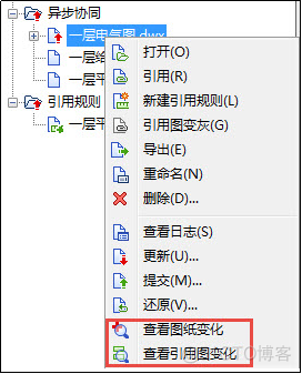 MatchTemplate 对比两张图 如何对比两张图的不同_产品设计_05