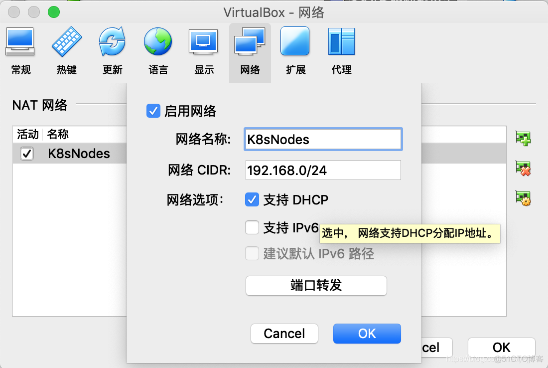 K8S 配置es xpack k8s 配置nat 规则_端口转发