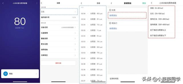 Android12获取有线网网关 安卓手机怎么看网关,Android12获取有线网网关 安卓手机怎么看网关_Android12获取有线网网关_15,第15张