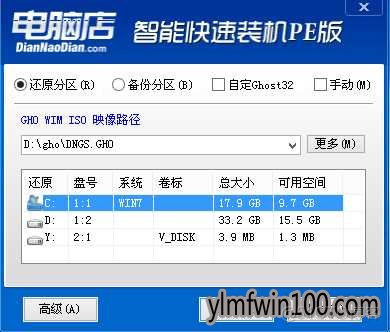 一体机bios设置本机屏幕显示 一体机主板bios_一体机bios设置本机屏幕显示_10