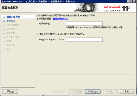 windows系统进入postgresql环境的指令 windows进入oracle,windows系统进入postgresql环境的指令 windows进入oracle_oracle,第1张