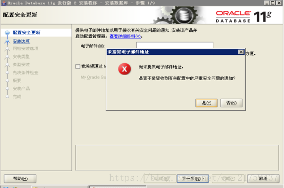 windows系统进入postgresql环境的指令 windows进入oracle,windows系统进入postgresql环境的指令 windows进入oracle_oracle_02,第2张