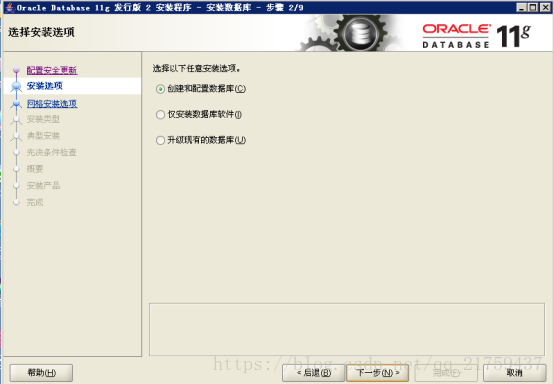 windows系统进入postgresql环境的指令 windows进入oracle,windows系统进入postgresql环境的指令 windows进入oracle_oracle_03,第3张