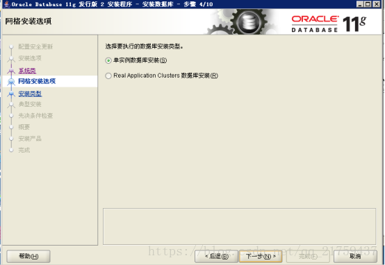 windows系统进入postgresql环境的指令 windows进入oracle,windows系统进入postgresql环境的指令 windows进入oracle_oracle_05,第5张