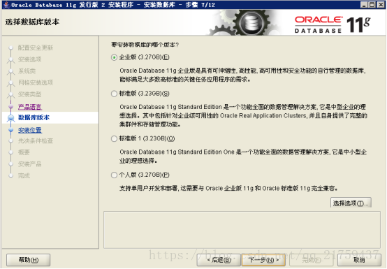 windows系统进入postgresql环境的指令 windows进入oracle,windows系统进入postgresql环境的指令 windows进入oracle_oracle_08,第8张