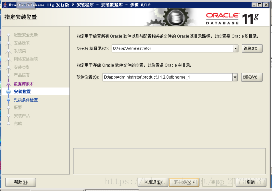 windows系统进入postgresql环境的指令 windows进入oracle,windows系统进入postgresql环境的指令 windows进入oracle_数据库_09,第9张