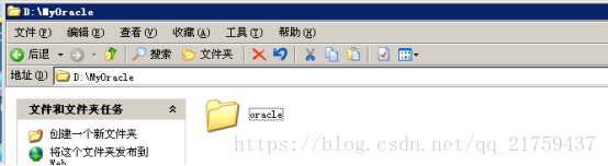 windows系统进入postgresql环境的指令 windows进入oracle,windows系统进入postgresql环境的指令 windows进入oracle_数据库_10,第10张