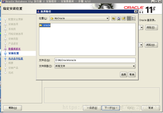 windows系统进入postgresql环境的指令 windows进入oracle,windows系统进入postgresql环境的指令 windows进入oracle_数据库_12,第12张