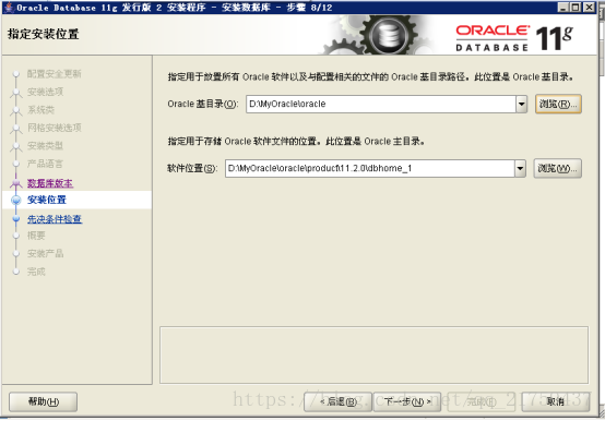 windows系统进入postgresql环境的指令 windows进入oracle,windows系统进入postgresql环境的指令 windows进入oracle_oracle_13,第13张